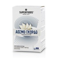 SUPERFOODS – ΑΟΣΜΟ ΣΚΟΡΔΟ – 50caps