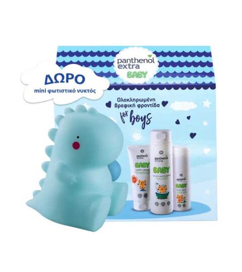 Panthenol Extra Baby Kit Nappy Cream 300ml , Shampoo & Bath 100ml, & Body Milk 100ml For Boys