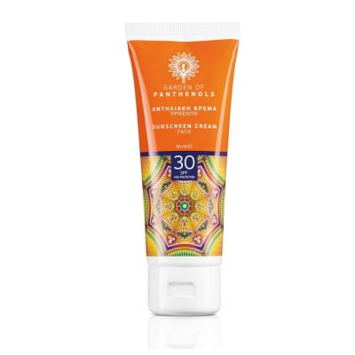 GARDEN – Sunscreen Cream Αντηλιακή Κρέμα Προσώπου SPF30 – 50ml