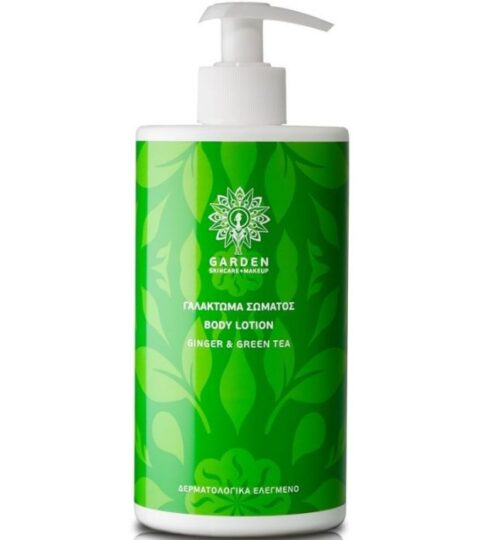Skip To The Beginning Of The Images Gallery Garden Body Lotion Γαλάκτωμα Σώματος Με Ginger & Πράσινο Τσάι 500ml
