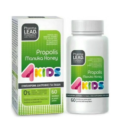 Vitorgan Pharmalead Propolis Manuka Honey 4 Kids Συμπλήρωμα Διατροφής για Παιδιά, 60gummies