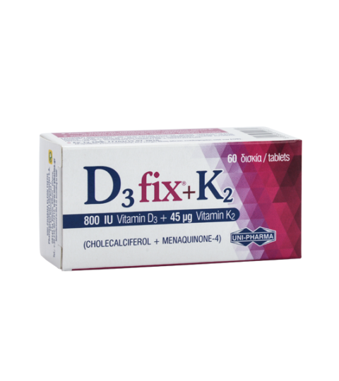 Uni-Pharma Vitamin D3Fix 800IU + 45μg Vitamin K2 60 δισκία