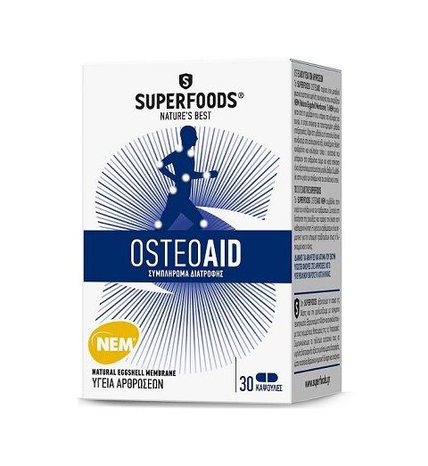 Superfoods Osteoaid Συμπλήρωμα Διατροφής για την υγεία των Αρθρώσεων, 30caps
