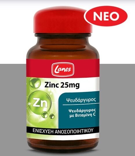 Lanes Zinc 25mg με Ψευδάργυρο και Βιταμίνη C 30caps