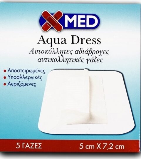 Medisei Χ-Μed Aqua Dress Αυτοκόλλητες Αδιάβροχες Γάζες 5cm X 7,2cm 5 Τεμάχια ανά Κουτί